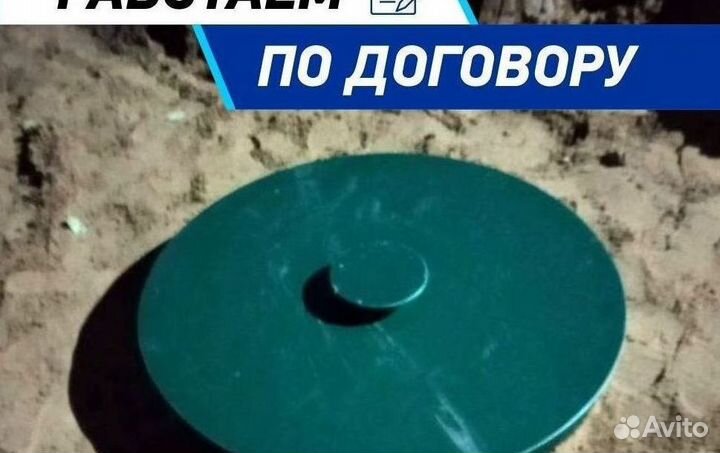 Септик под ключ