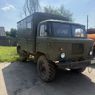 Бортовой грузовик ГАЗ 66, 1982