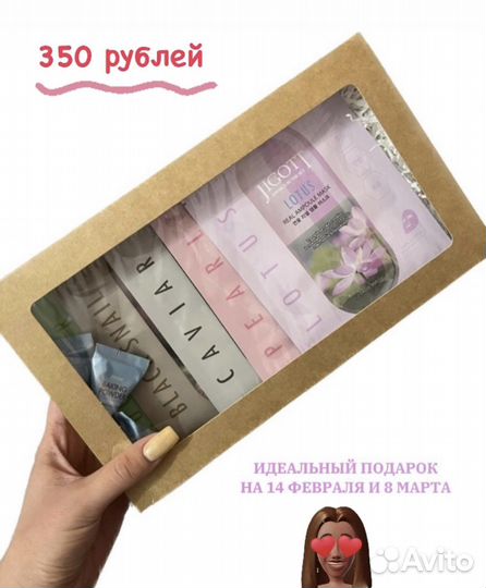 Корейская косметика, подкрочный бокс