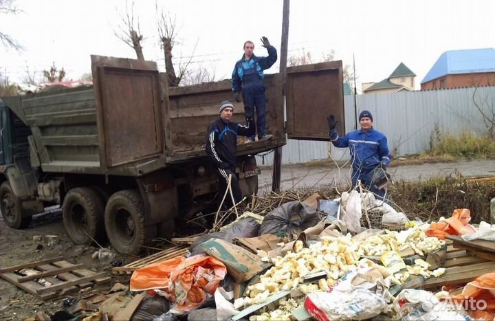 Вывоз мусора, спил деревьев, демонтаж
