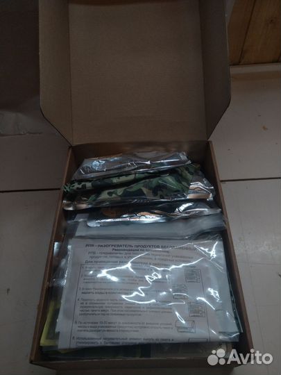 Сухпай горный 07.24