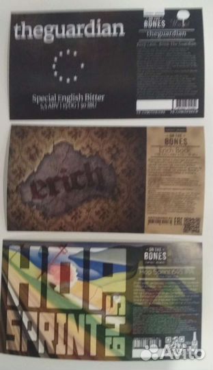 Пивные этикетки Санкт-Петербург