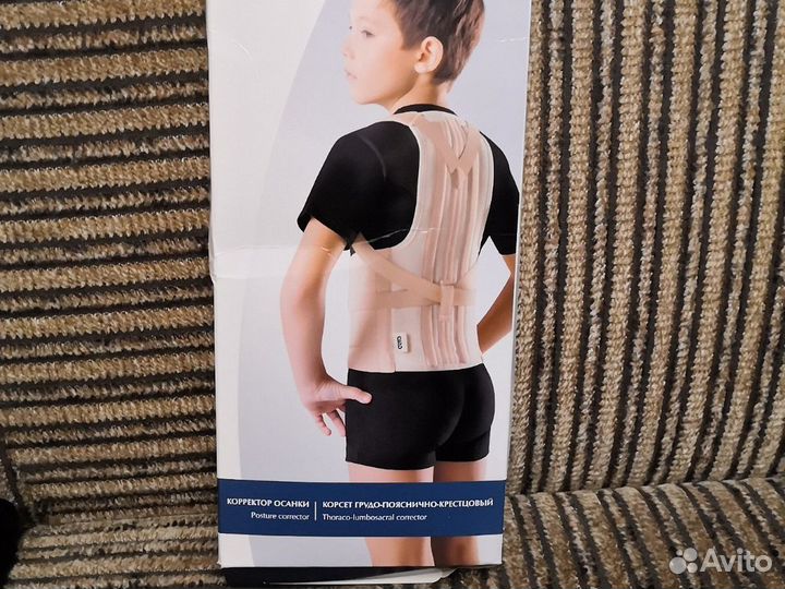 Корректор осанки