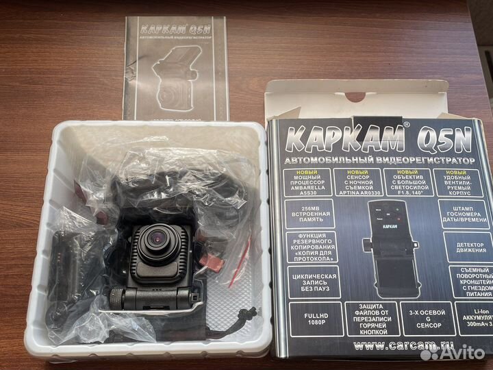 Видеорегистратор каркам Q5N