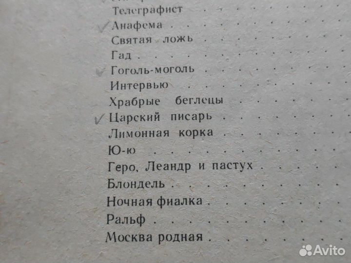 Куприн в 2 томах