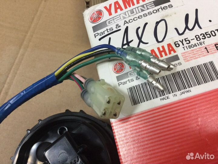 Многофункциональный прибор-тахометр Yamaha ориг