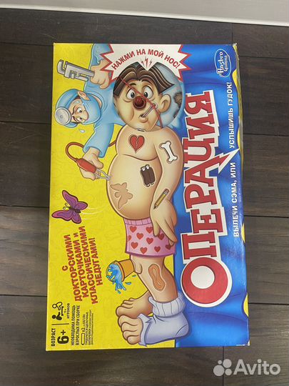 Настольные игры для детей