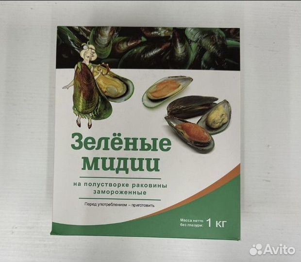 Мидии и Клеммы Вонголе