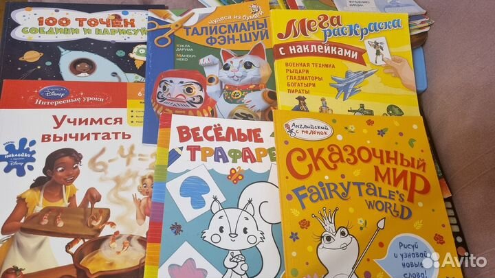 Детские развивающие книги,раскраски пакетом