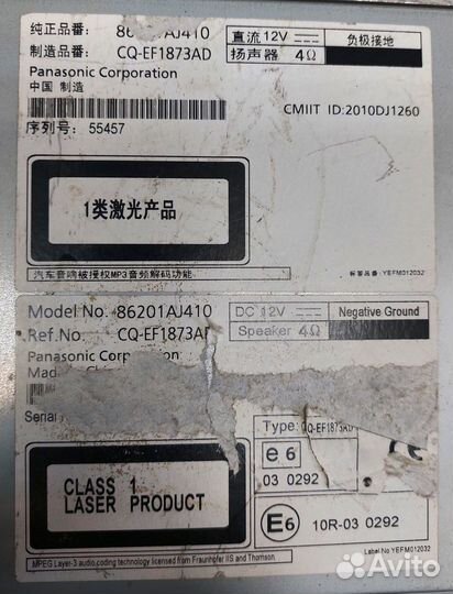 Штатная магнитола Subaru