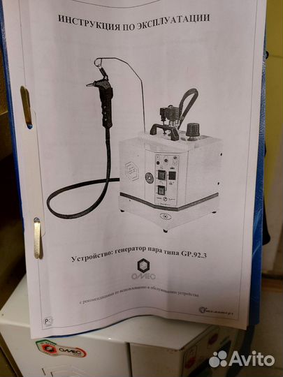 Устройство генератора пара италия