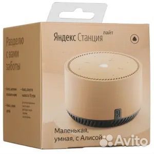 Умная колонка Яндекс.Станция Лайт