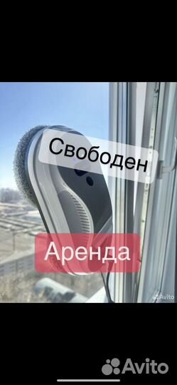 Робот для окон