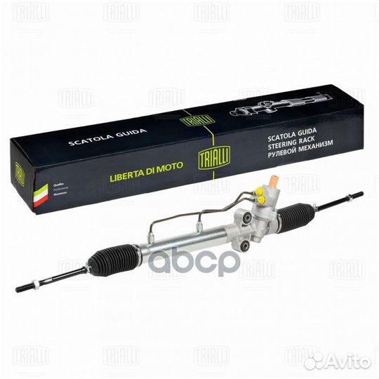 Рулевой механизм (рейка) гидравлический с гур C