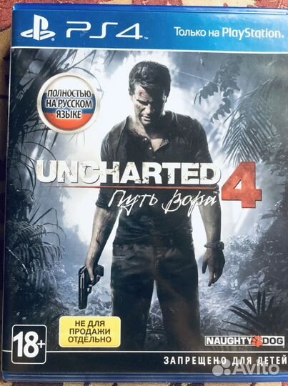 Uncharted 4