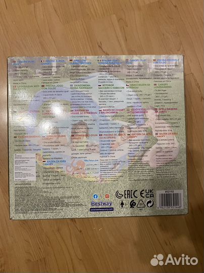 Детский бассейн с крышей