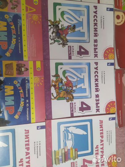 Учебники 4 класс перспектива