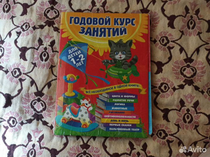 Книги детские