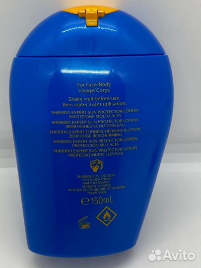 Shiseido набор солнцезащитных средств SPF 50+