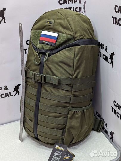 Тактический рюкзак 30 литров