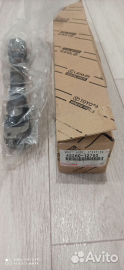 Вал рулевой toyota corolla оригинал