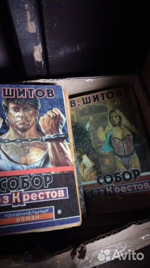 Книги детективы