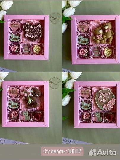 Шоколад ручной работы на выпускной учителю