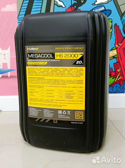 Смазочно-охлаждающая жидкость (сож) Megacool 2000