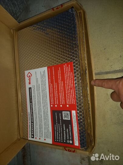 Шумоизоляция автомобиля материалы