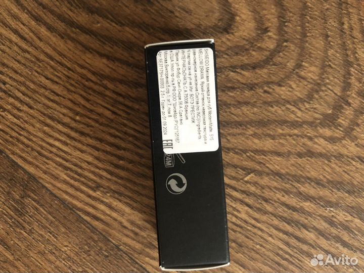 Shiseido матовая помада ModernMatte 515