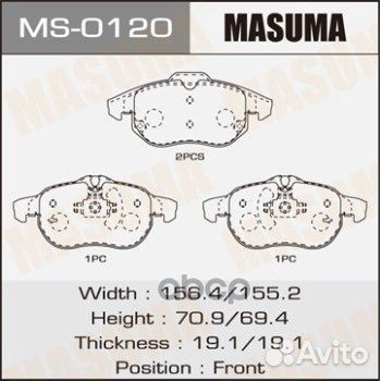 MS-0120 колодки дисковые передниеOpelVectra C
