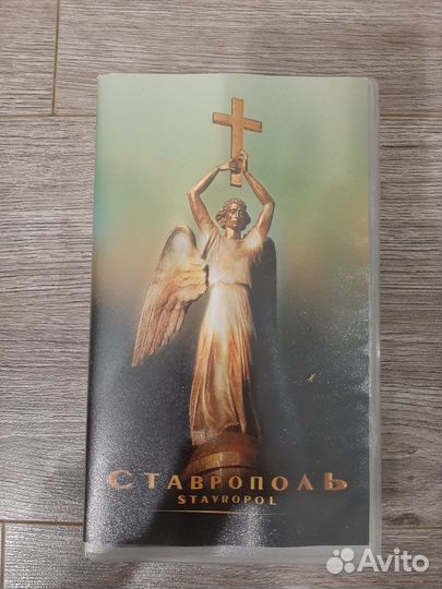 Видеокассета