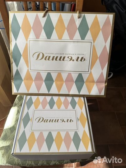Пакет и коробка Даниэль