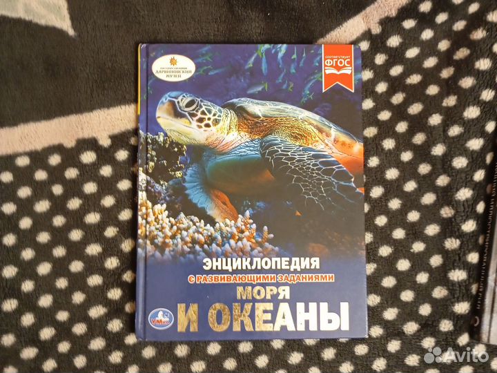 Книги детские