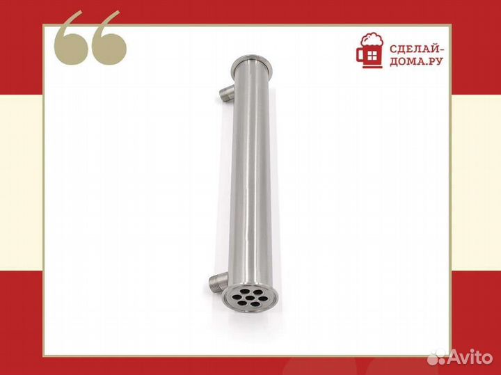 Холодильник 2 дюйма с резьбой 1/2