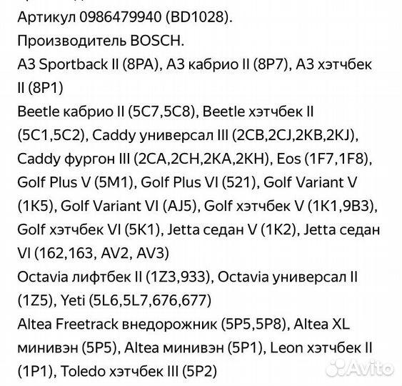 Тормозные диски skoda octavia a5