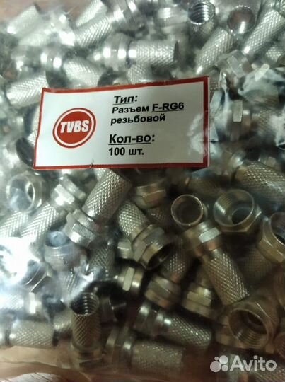 F - Разъем для телевизионного кабеля
