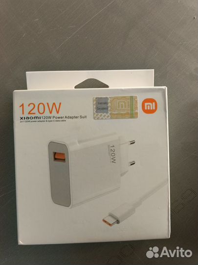 Зарядное xiaomi 55W с кабелем type-c