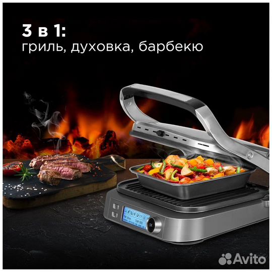 Электрогриль Redmond SteakMaster RGM-M816P