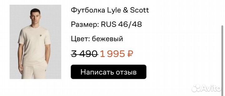 Футболка lyle scott (new, original )