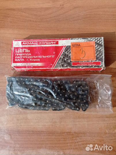 Цепь привода грм ваз 2106