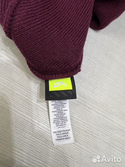 Шапка Nike SB Utility Beanie