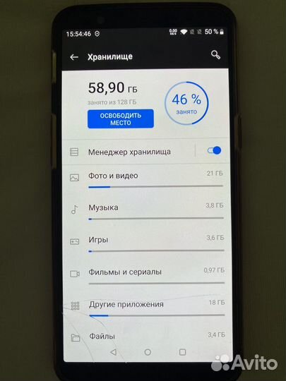 OnePlus 5T, 8/128 ГБ