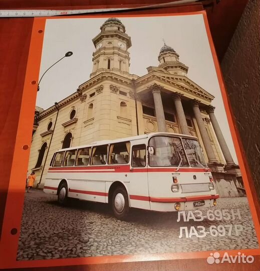 Рекламные листы автомобилей СССР и России