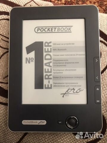 Электронная книга Pocketbook pro602