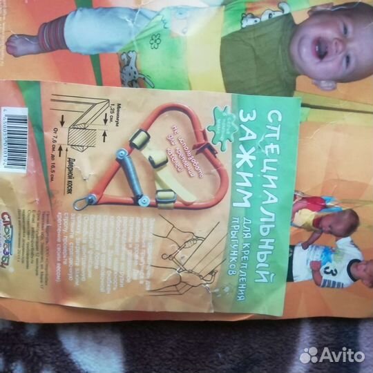 Продам новые прыгунки 3 в 1