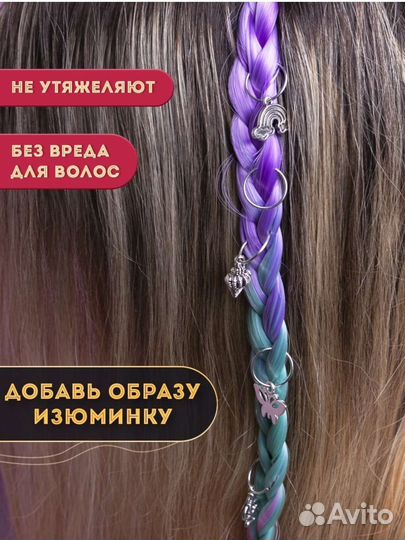 Афрокосы, дредокудри