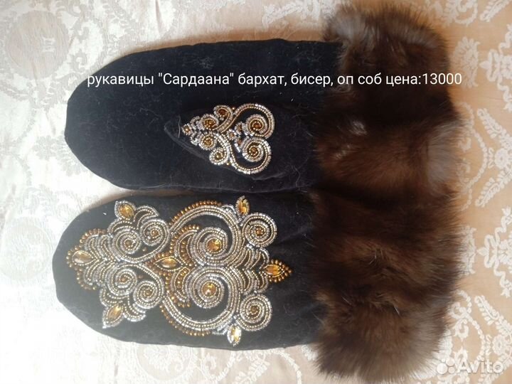 Шапка и варежки