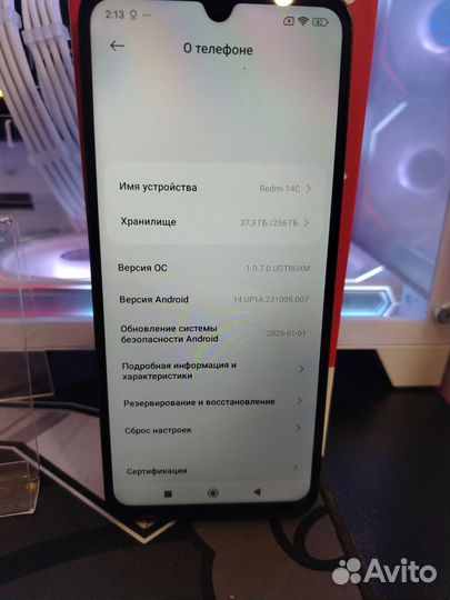 Xiaomi 14, 8/256 ГБ