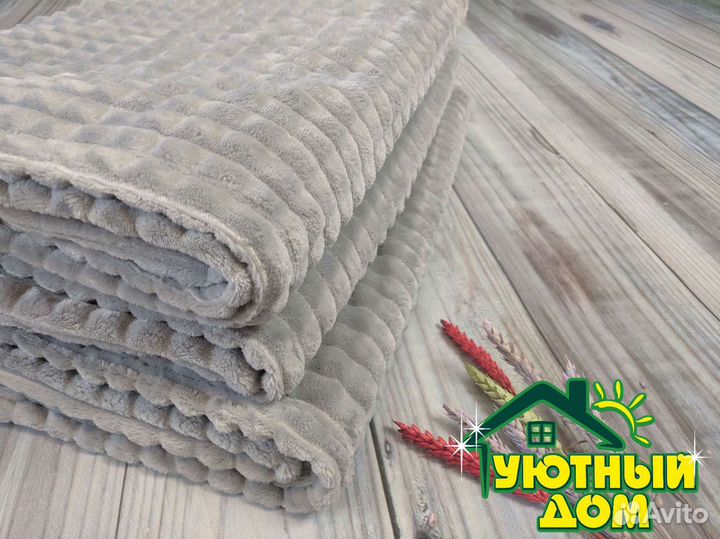 Плед/Травка/Много других видов